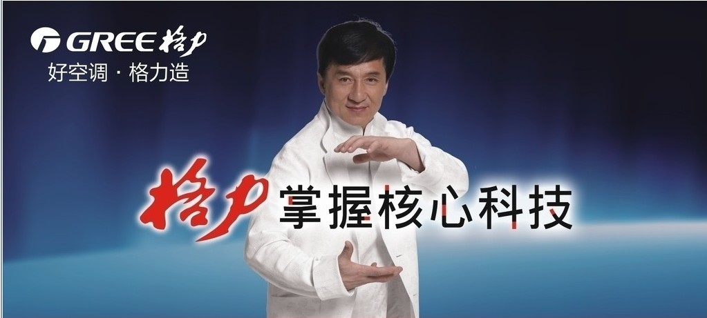 被格力揭开底裤的奥克斯，真的能挤进空调行业一线阵营吗？